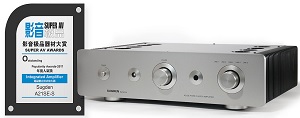 Sugden A21SE Signature Integrated Amplifier